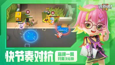 逃跑吧少年內置功能菜單