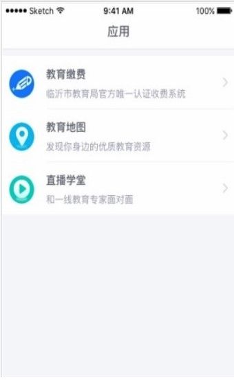 蕪湖教育