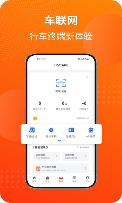 馬車保