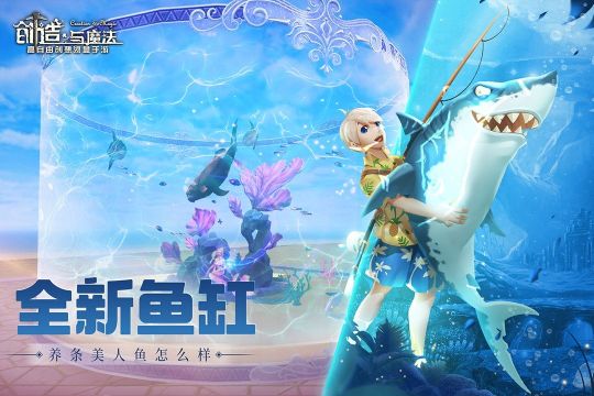 創造與魔法掛機腳本輔助工具