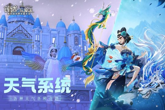 創造與魔法掛機腳本輔助工具