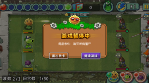 植物大戰僵尸全明星