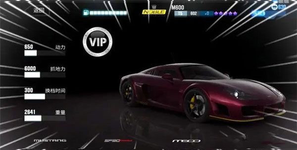 csr賽車2無(wú)限金幣版