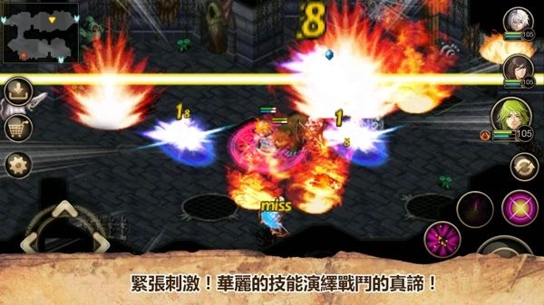 艾諾迪亞4無限鉆石中文版(Inotia4)