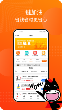 馬車保