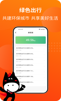馬車保