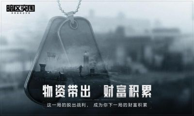 暗區突圍畫質助手90幀免費(PUBG Tool)