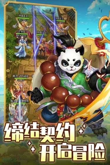 精靈學(xué)院大冒險