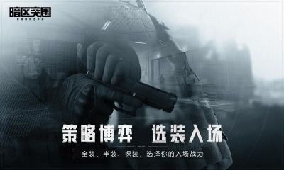 暗區突圍畫質助手90幀免費(PUBG Tool)