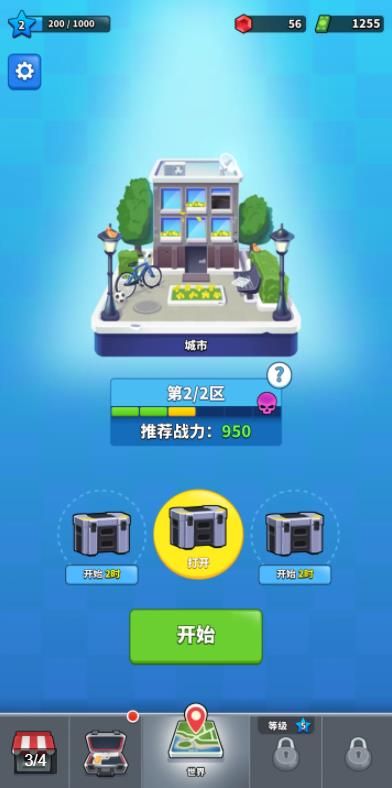 神槍英雄