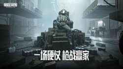 暗區突圍無限科恩幣