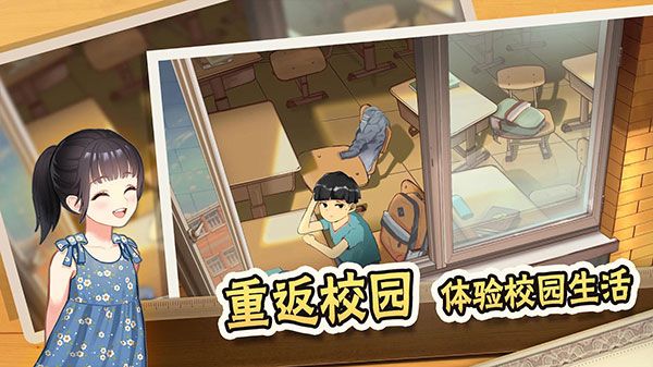 中國式家長手機版(Chinese Parents)