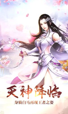 九天玄仙決