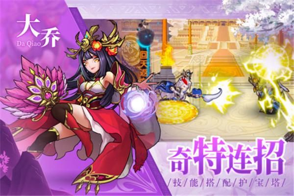 寶塔之戰