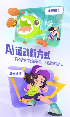洪恩愛(ài)運(yùn)動(dòng)