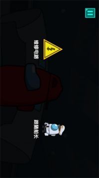 太空狼人生存戰