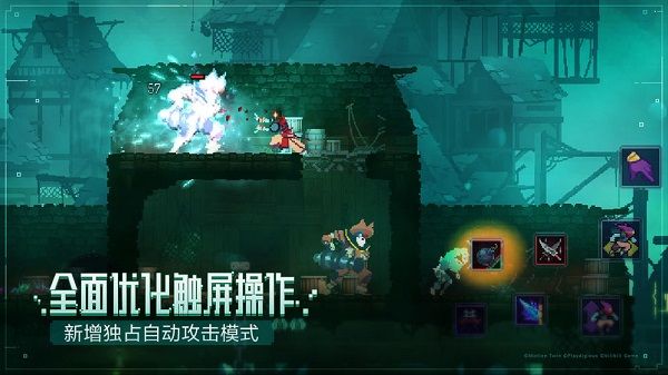 重生細胞免費版無需付費(Dead Cells)