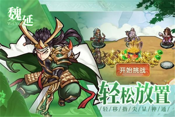 寶塔之戰