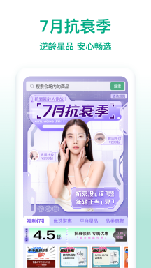 新氧醫美