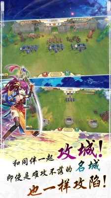 戰(zhàn)國少女
