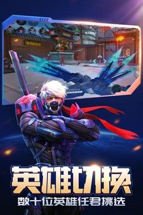 槍神對(duì)決