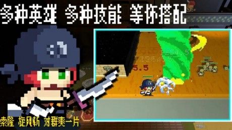 英雄召喚之無限征伐