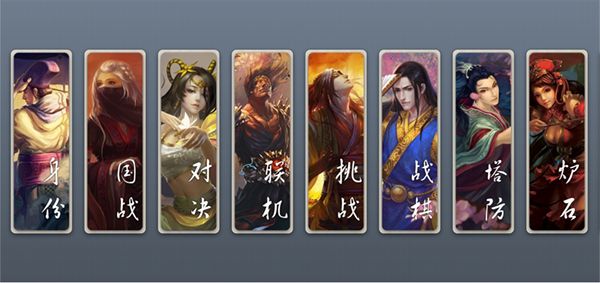 無名殺