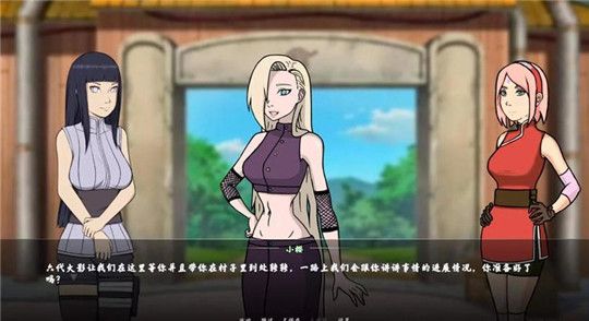 女忍者訓練師2.0漢化最新版本
