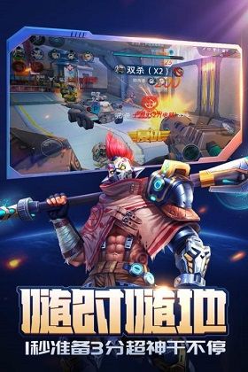 槍神對(duì)決