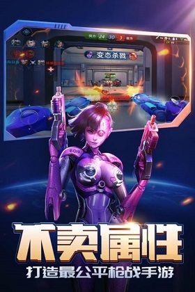 槍神對(duì)決