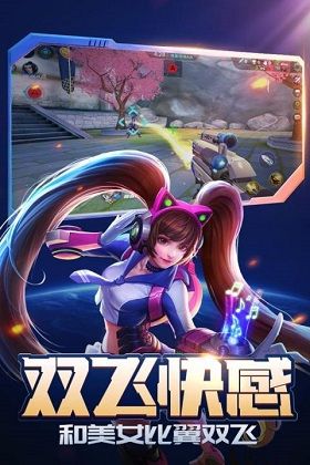 槍神對(duì)決