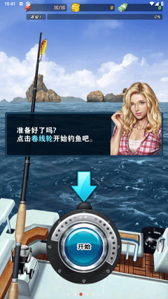 釣魚發燒友最新版本(Ace Fishing)