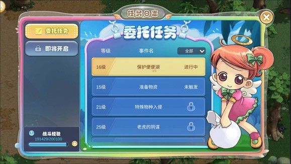 幻靈大冒險(xiǎn)