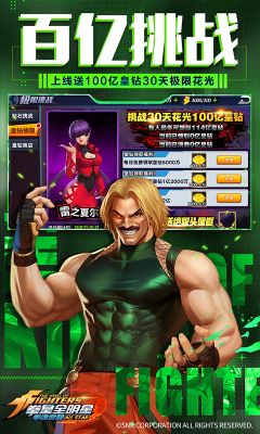 拳魂覺醒