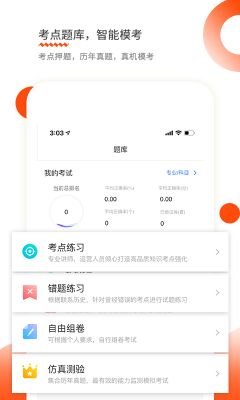 財華仁和會計