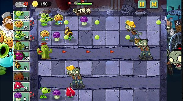 植物大戰僵尸戰略版