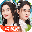 劍俠世界3手機版