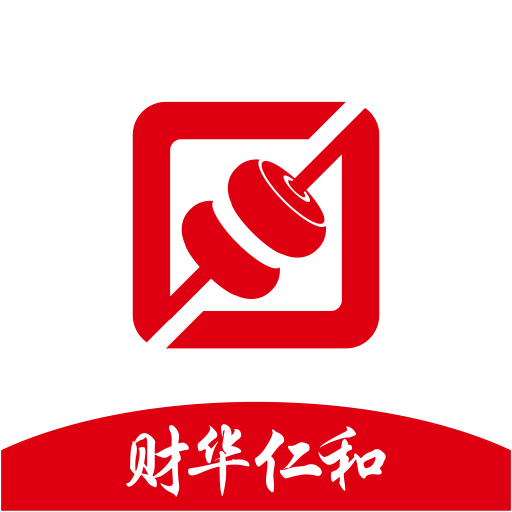 財華仁和會計