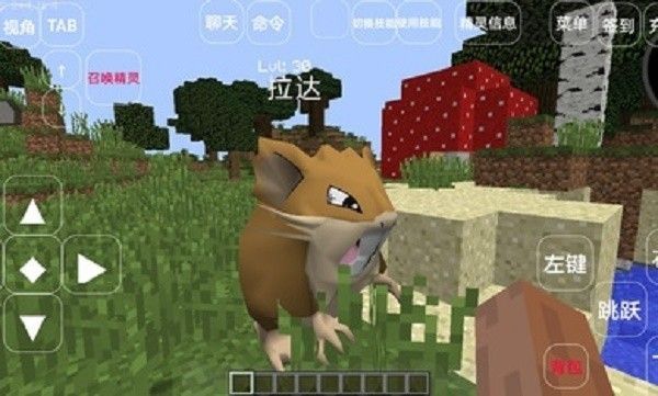 我的世界神奇寶貝模組