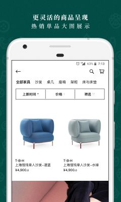 野獸派