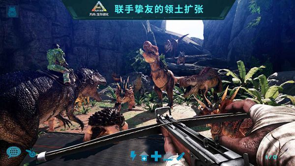 方舟生存進(jìn)化2.0手機(jī)版