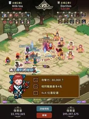 獵魔村物語(yǔ)(Evil Hunter Tycoon)