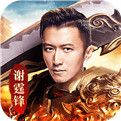 藍月至尊手機版