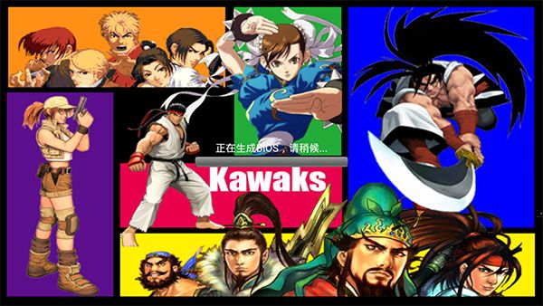 kawaks街機模擬器最新版(Kawaks Arcade Emulator)