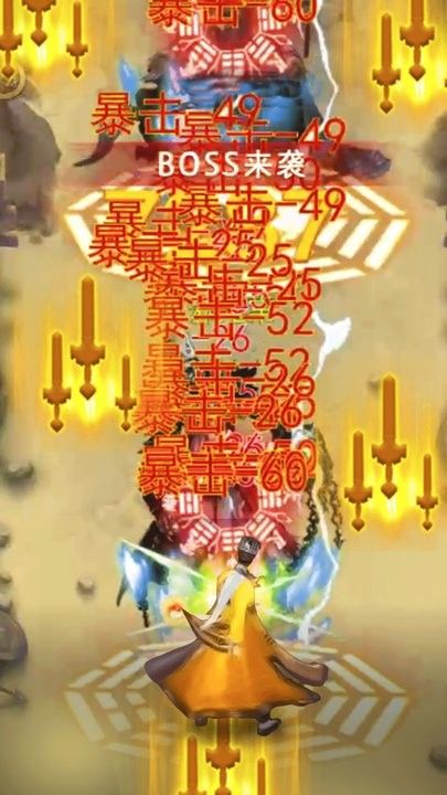 修仙吞噬進化