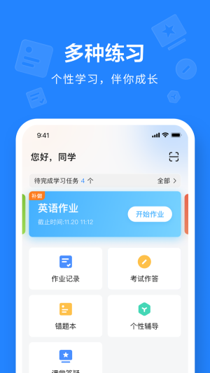 一教一學(xué)