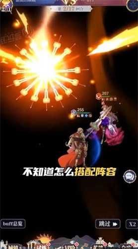 召喚契約