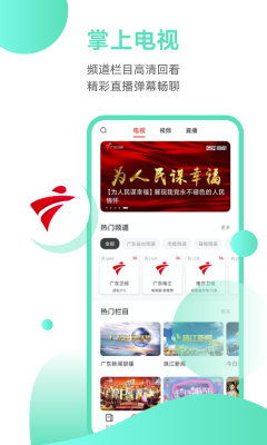 觸電新聞