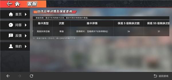 航海王熱血航線變態版