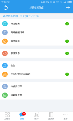 客戶(hù)無(wú)憂(yōu)